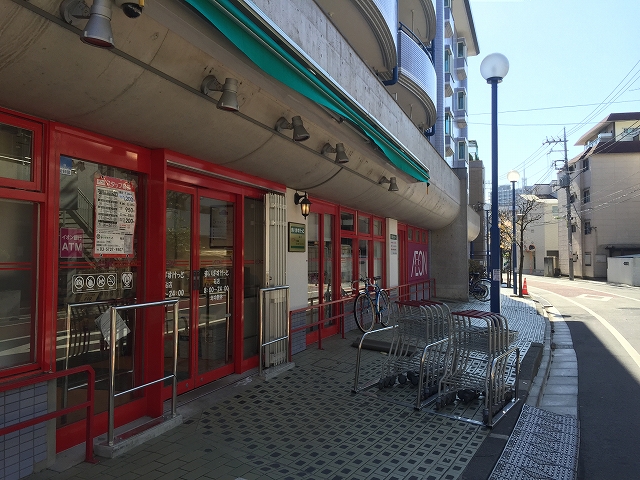 成城エンジェルマンション　周辺環境