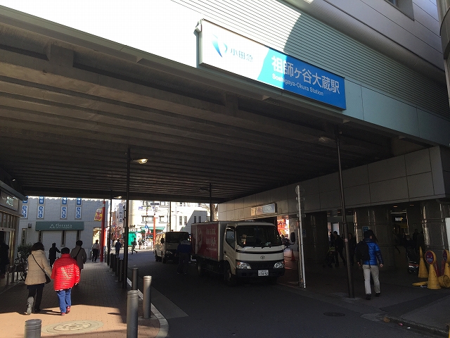 成城エンジェルマンション　祖師谷大蔵駅