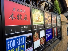 サンウッド目黒　外観