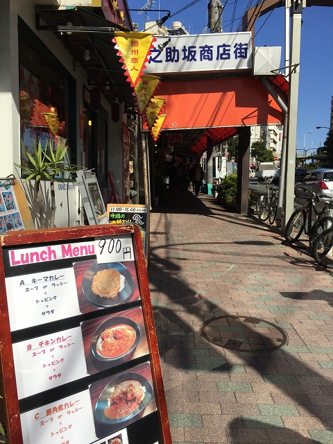 サンウッド目黒　周辺環境