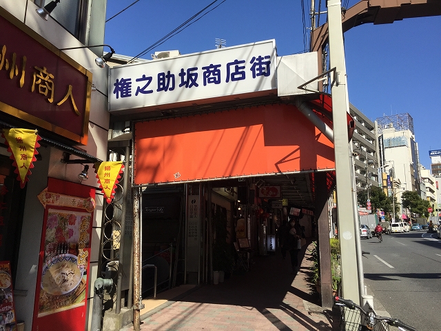 サンウッド目黒　周辺環境