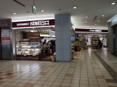 サンウッド目黒　周辺環境