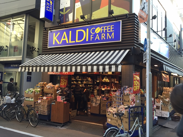 秀和清水池レジデンス　周辺環境