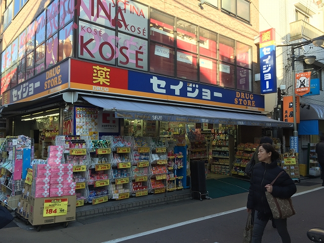 秀和清水池レジデンス　周辺環境