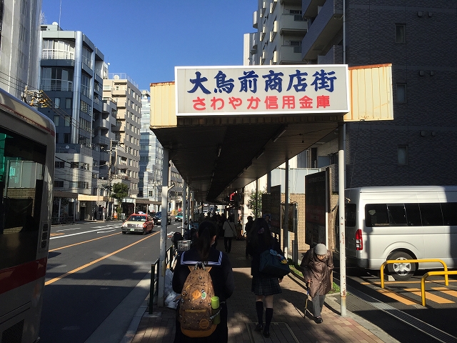 サンウッド目黒　周辺環境