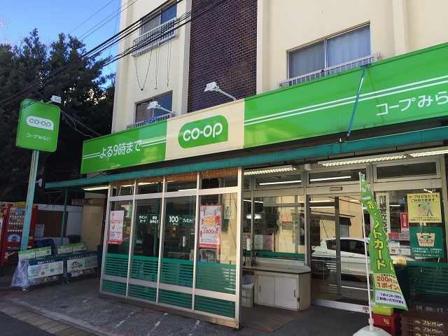 小田急目白台マンション　周辺環境