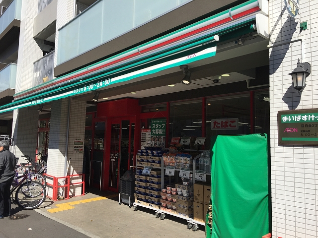 小田急目白台マンション　周辺環境