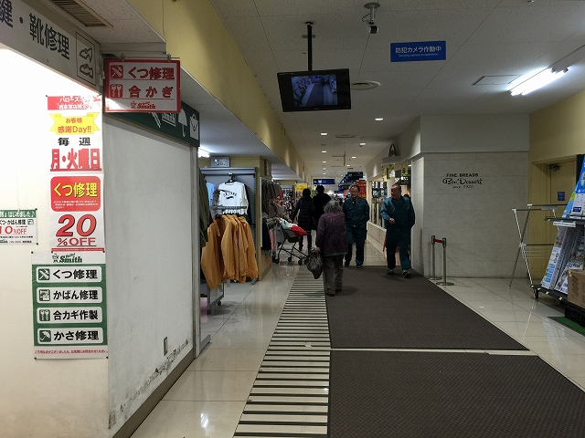 サンコート西荻窪　周辺環境