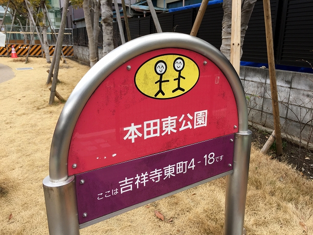 サンコート西荻窪　周辺環境