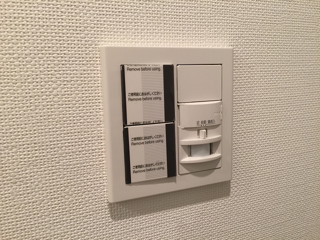 サンコート西荻窪　人感センサー