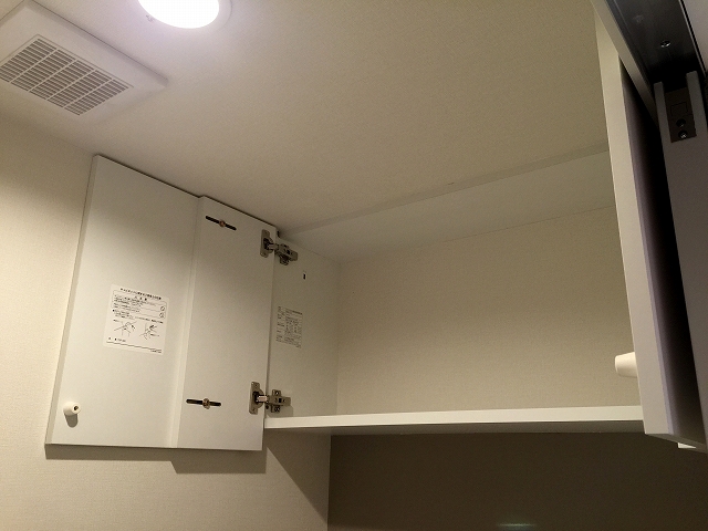 ダイアパレスエクセレント荻窪　トイレ収納