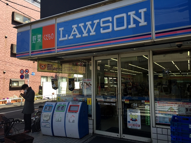 日商岩井豪徳寺マンション　周辺環境