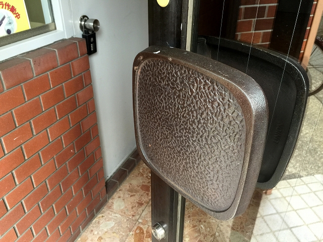 日興パレス文京 　エントランス