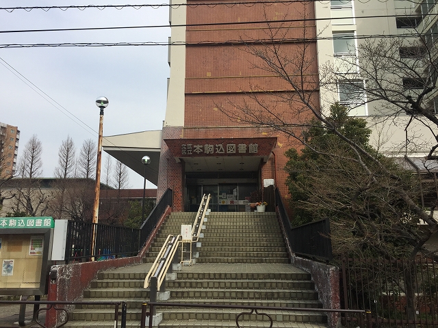 日興パレス文京 　周辺環境