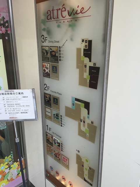 日興パレス文京 　周辺環境