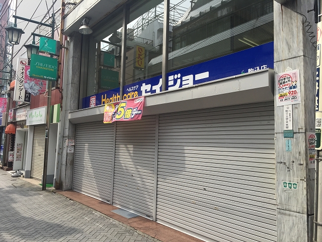 トーア駒込　周辺環境