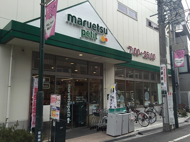 トーア駒込　周辺環境