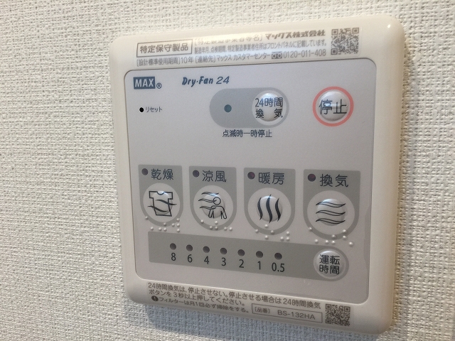 トーア駒込　バスルーム