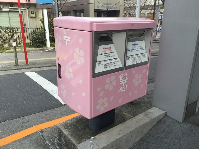 トーア駒込　周辺環境