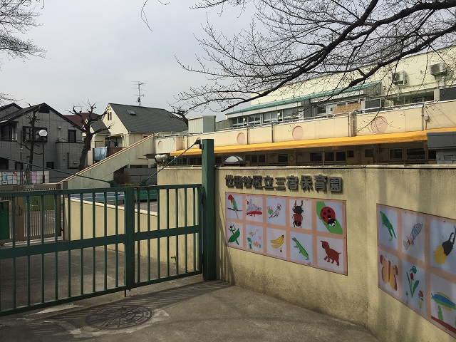 パーク・ハイム淡島　周辺環境