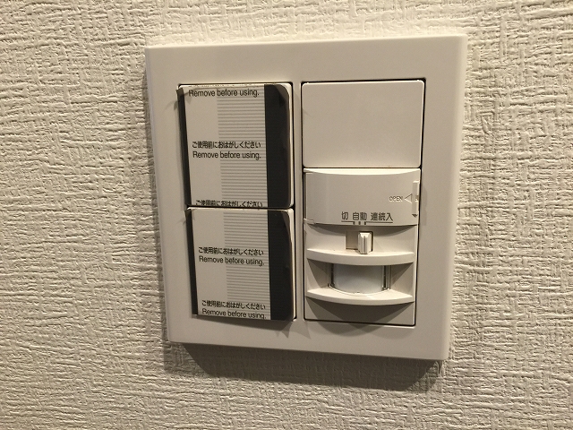 パーク・ハイム淡島　人感センサー