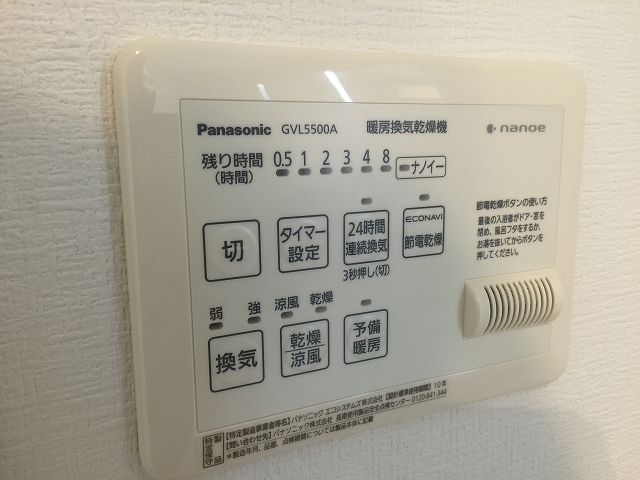 パーク・ハイム淡島　バスルームスイッチ