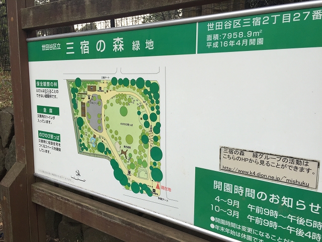 パーク・ハイム淡島　周辺環境