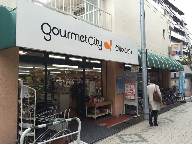 ウイング西荻南　周辺環境