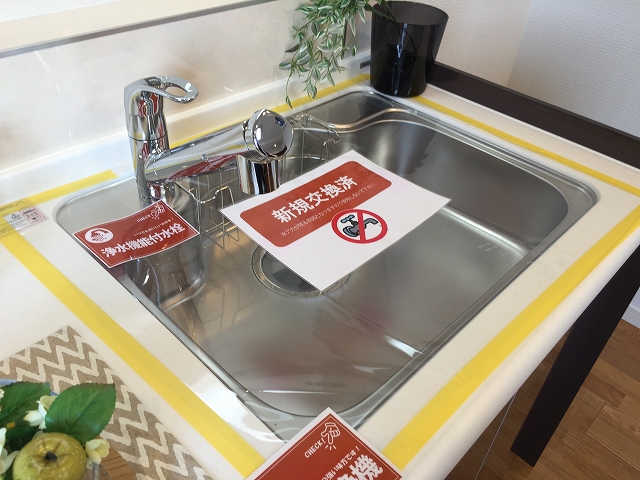 秀和清水池レジデンス　キッチン