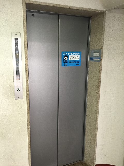 秀和清水池レジデンス　エレベーター