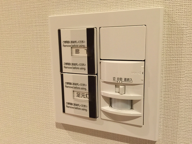 キャッスル世田谷　人感センサー