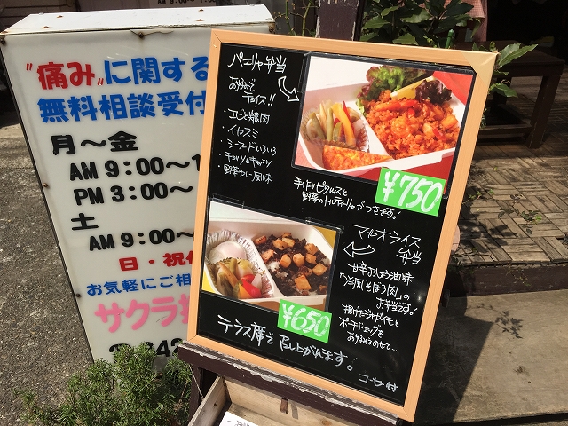 キャッスル世田谷　周辺環境