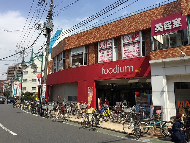 キャッスル世田谷　周辺環境