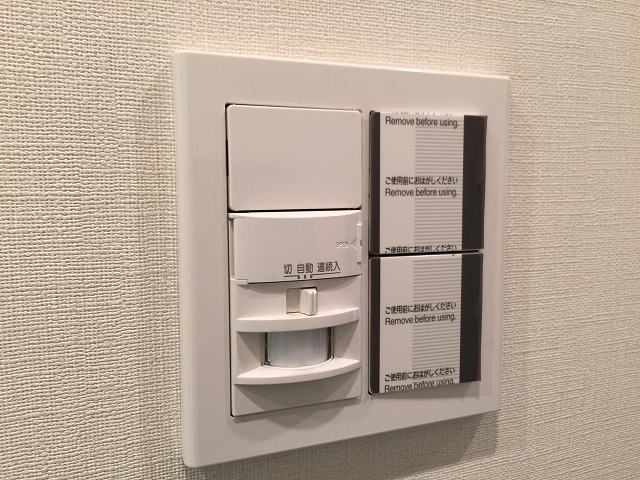 シーアイマンション碑文谷　人感センサー