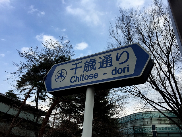 烏山南住宅　周辺環境