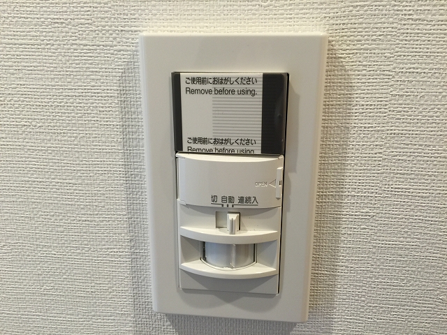 烏山南住宅　人感センサー