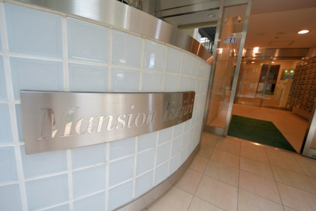 マンション池尻 エントランス