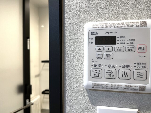 三田網町ハイツ 浴室