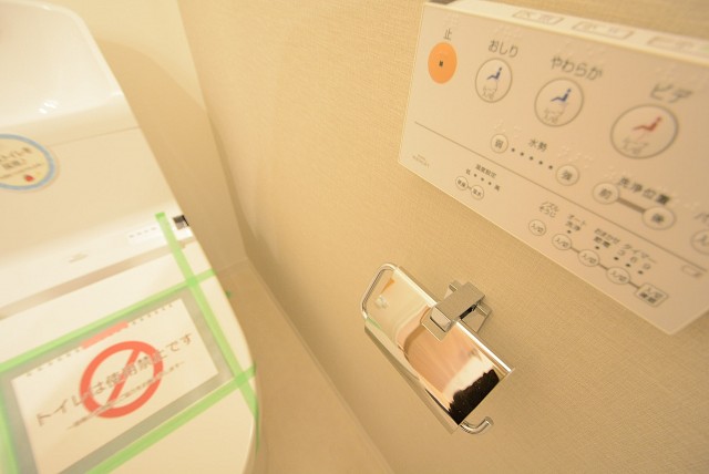 自由が丘フラワーマンション 　トイレ