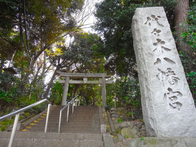 星和代々木ハイツ　代々木八幡宮