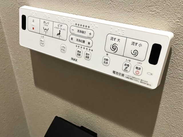 三田網町ハイツ トイレ