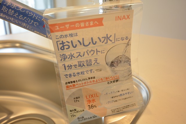 上馬フラワーホーム キッチン