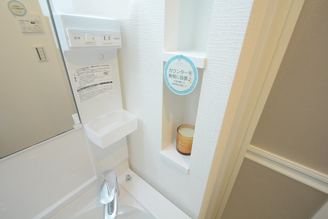 自由が丘フラワーマンション 　洗面