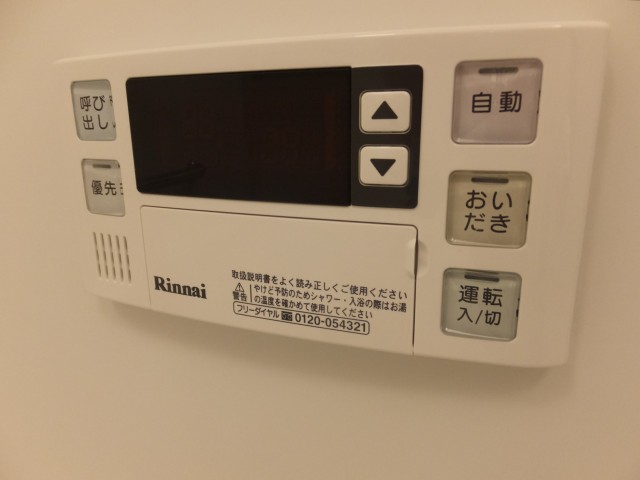 白金台グロリアハイツ　バスルーム