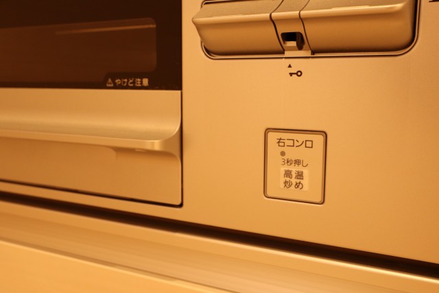 田町スカイハイツ キッチン