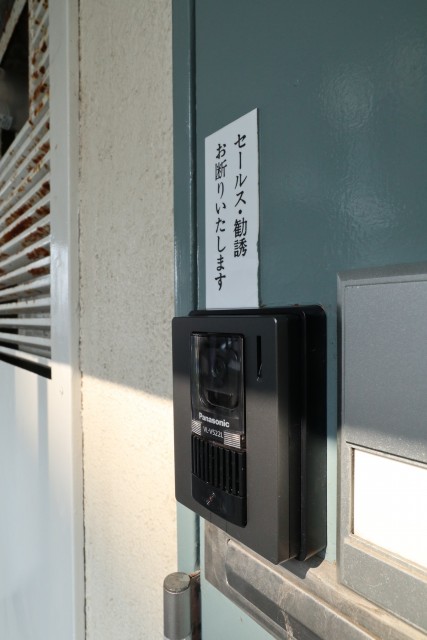 田町スカイハイツ 玄関