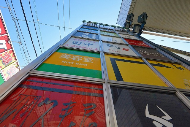 上馬シティホーム 周辺環境