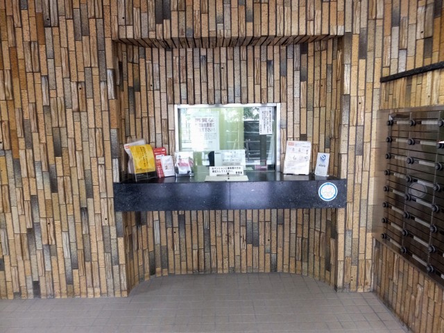 白金台グロリアハイツ　管理人室