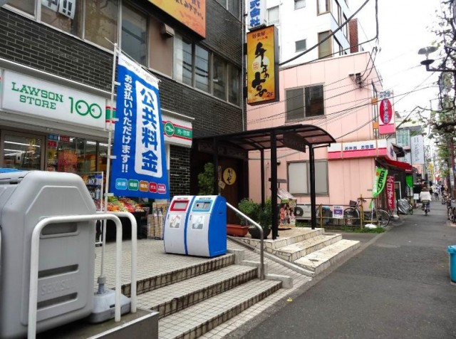 グランドメゾン白山　白山駅周辺