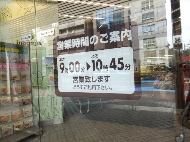 白金台グロリアハイツ　周辺環境